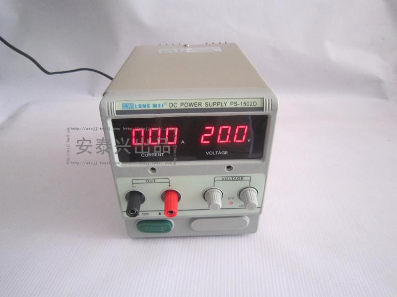 龙威PS-1502D手机数码维修专用直流电源 直流稳压电源 15V 2A-阿里巴巴