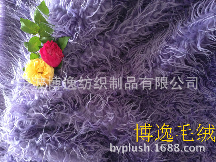 博逸毛绒落水毛玩具家纺长毛绒卷毛绒胎羊毛羊卷绒滩羊毛