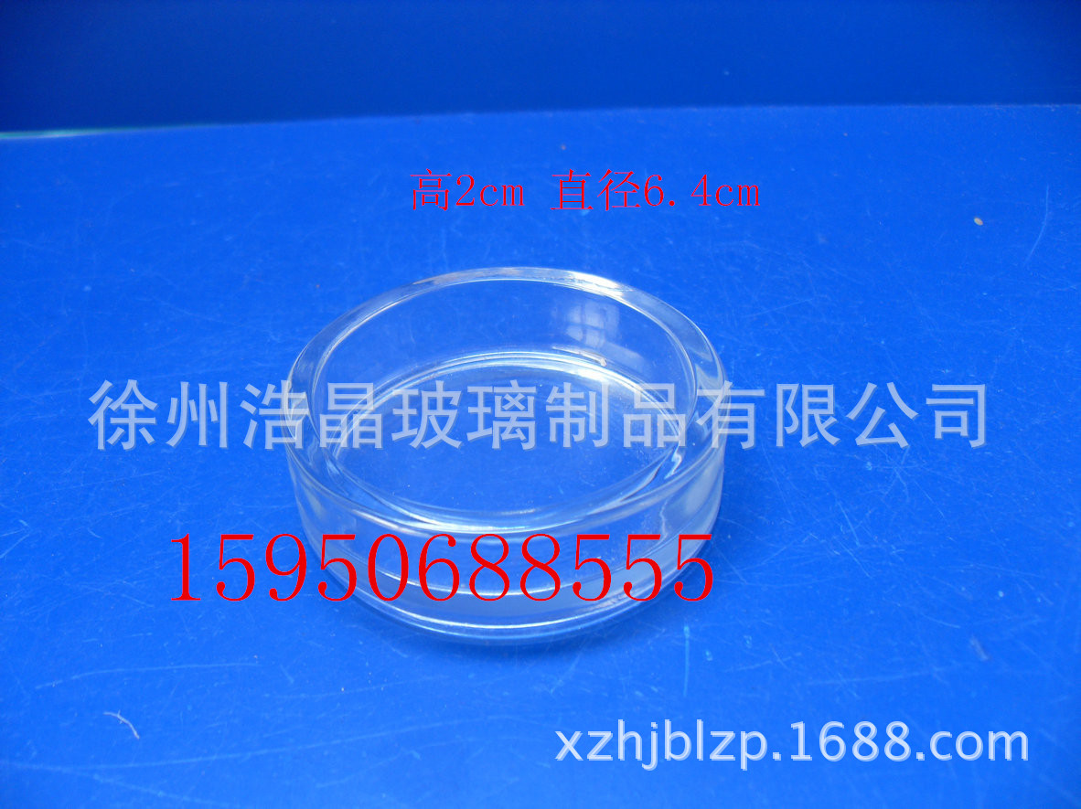 蜡烛玻璃杯玻璃烛台 玻璃底座 玻璃杯 玻璃小烛台 厂家定做各种