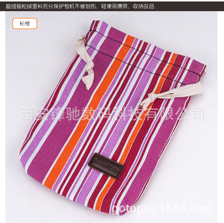 10色条纹微单相机收纳袋