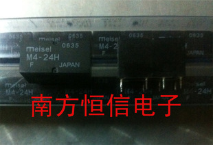 meisei M4-24H原装正品 保质量 7天包退换
