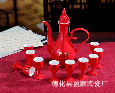 ceramics Wine suit Chinese Red Wine Goblet logo Wedding celebration Gift manufacturers wholesale customized