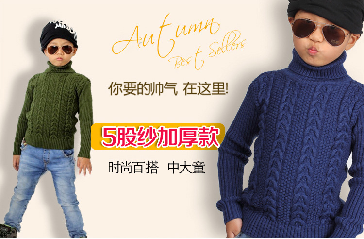 Pull enfant - Ref 2102631 Image 5