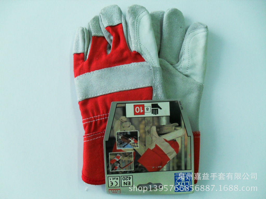 牛二层皮掌加牛头层皮托红布胶袖手套