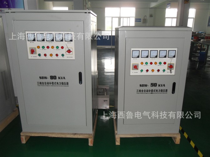 厂家直销SBW-50kva单相三相380V稳压器