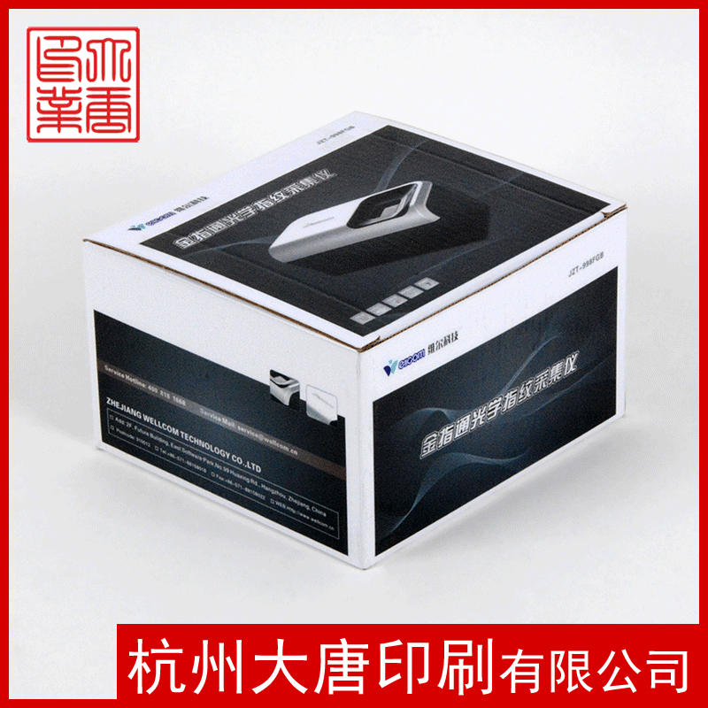定制包装纸盒 铜版纸包装盒定做 彩色印刷铜版纸盒 仪器包装盒