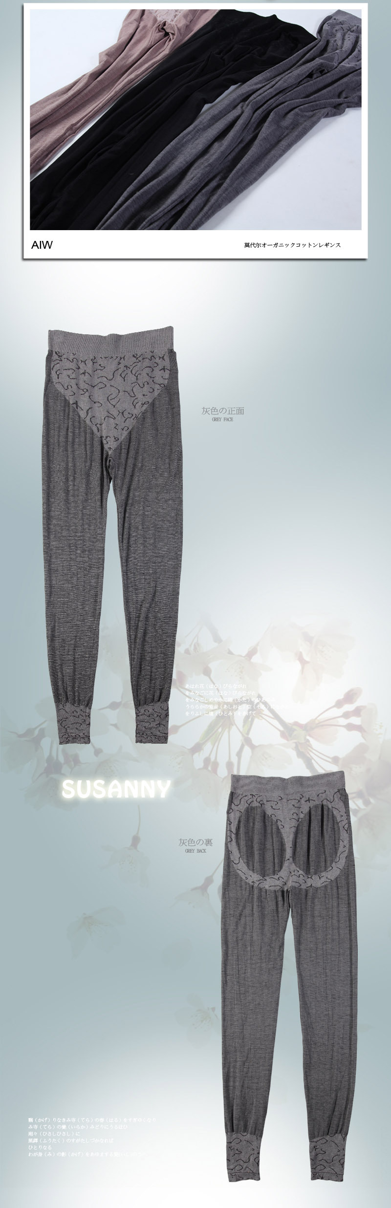 Pantalon collant pants cerise en coton - Ref 775411 Image 4