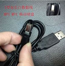 mini USB 5P T�Ϳ� V3�� ���L�^ ��늂�ݔ�������������l �F؛