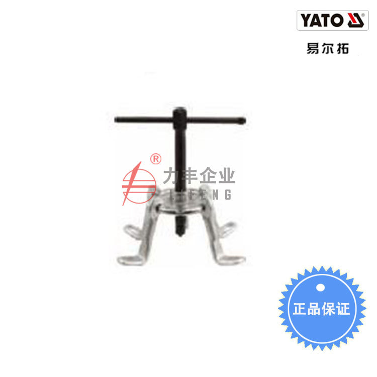 【含税】易尔拓工具 万用轮毂拉马L 200MM  YT-0602