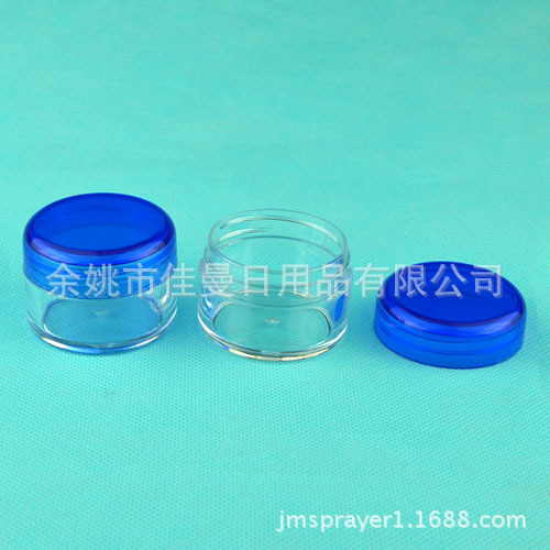 眼影分装盒20g 塑料盒 膏霜瓶219 面霜瓶 试用瓶 