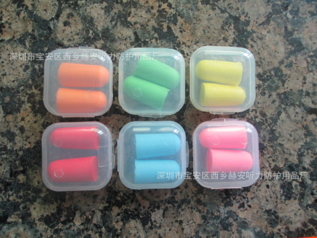 Sponge Earplugs Protective Earplugs Boxed Anti-Noise Earplugs Sponge Earplugs Wholesale Silent Ultra-Quiet