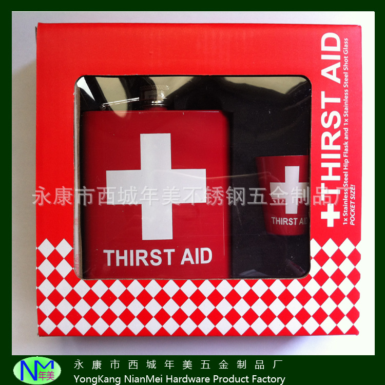 喷漆丝印LOGO不锈钢酒壶开天窗礼品盒套装