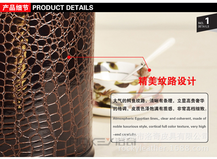 電腦端鱷魚紋 (3)