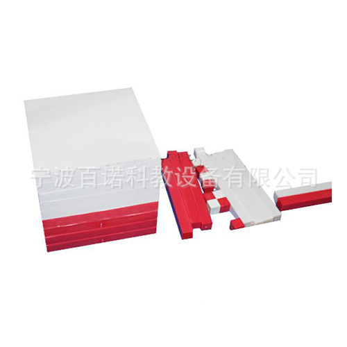 供应计数多层积木20529  小学数学教学实验器材