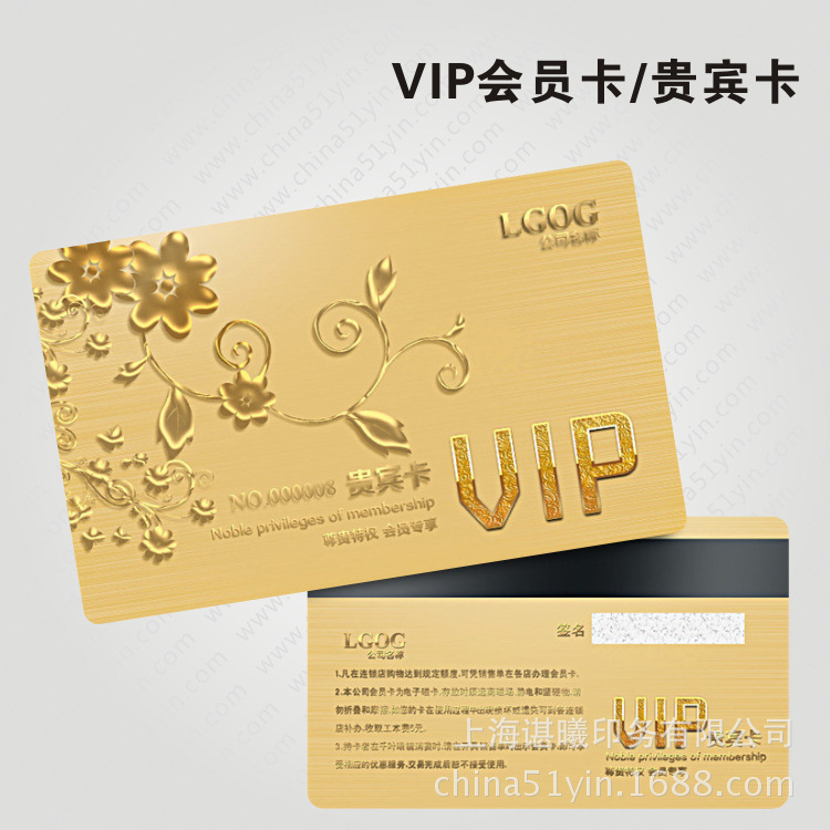 direct deal PVC Membership card vip Membership card Bar code membership card Magnetic stripe membership card