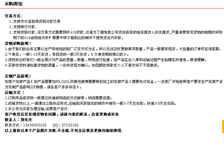 QQ圖片20141210184104999999