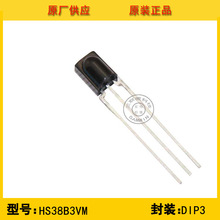 ȫ��ԭ�b HS38B3VM VISHAY��ʿ �t����չ� �t�⾀�����^ �F؛