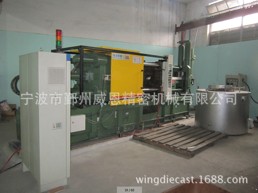 冷室壓鑄機1