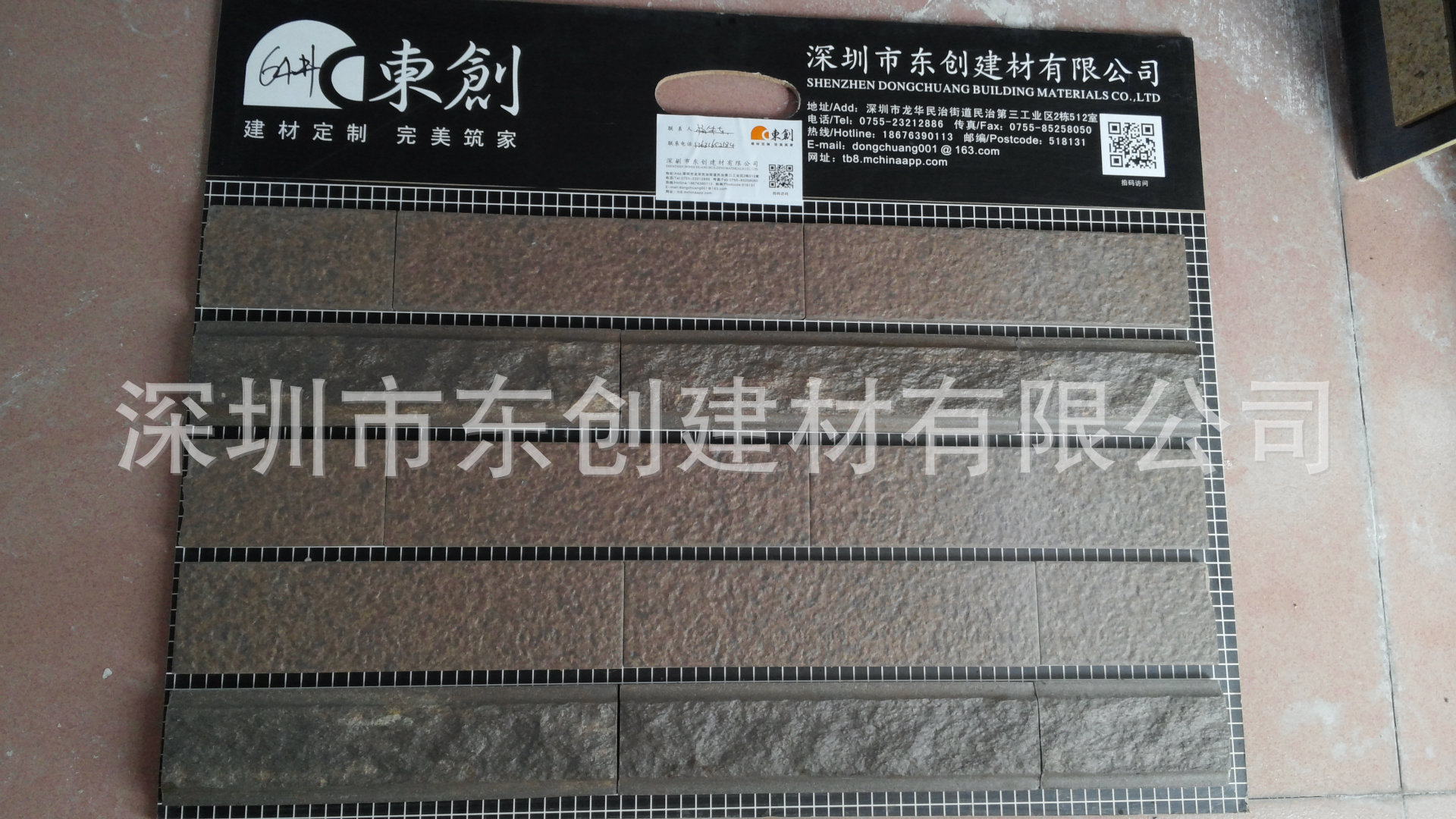 全通体仿石外墙砖别墅田园仿古砖外墙瓷砖竹陶砖纤影筷子砖劈开砖-阿里巴巴