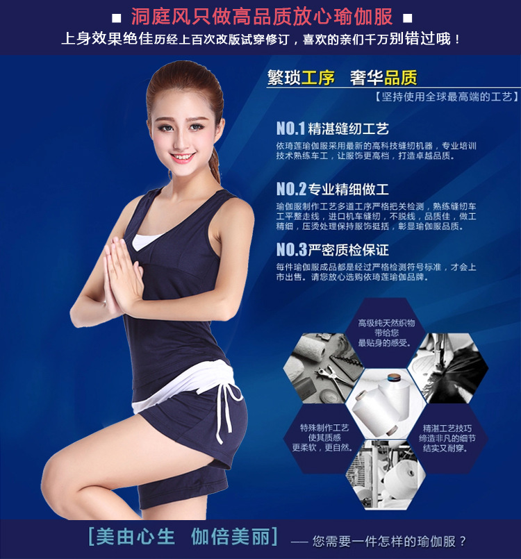 短裤背心爆款关联图_03