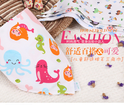 妞仔乐宝宝双层三角巾纯棉口水巾婴儿围嘴围兜30*42可贴牌|ms