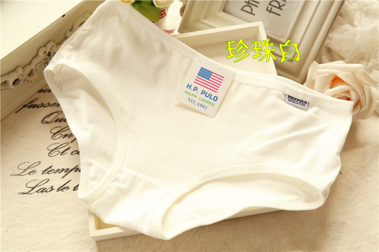 Slip jeunesse A001 en coton - Ref 653231 Image 29