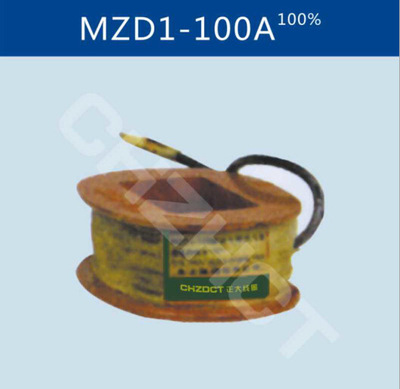 MZD1-100A交流单相制动电磁铁线圈||厂家 价格 接线图 说明书