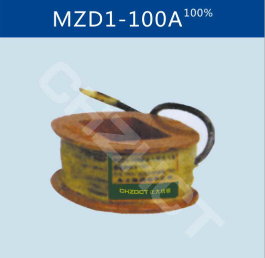 MZD1-100A交流单相制动电磁铁线圈||厂家 价格 接线图 说明书