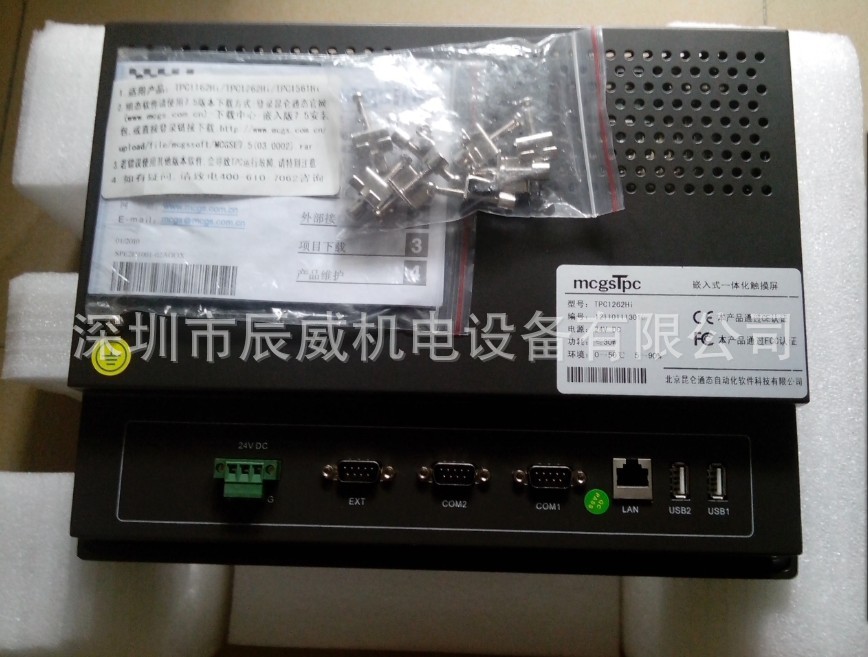 12寸昆仑通态MCGS触摸屏 TPC1261Hii 代替TPC1262Hi