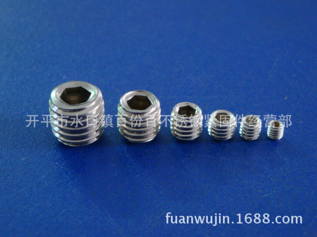 供应机米螺丝、紧定螺钉、机米、顶丝、内六角螺钉