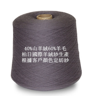 ��q���S��ֱ�N 40%ɽ��q60%��ë���ӹ� 2/26ë��������