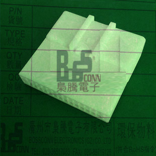 枭腾/车载连接器/汽车连接器/汽车端子/汽车护套/丰田28P母壳