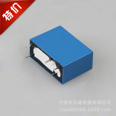 专业生产加  厂家供应 松乐SMIH家电小型继电器|ru