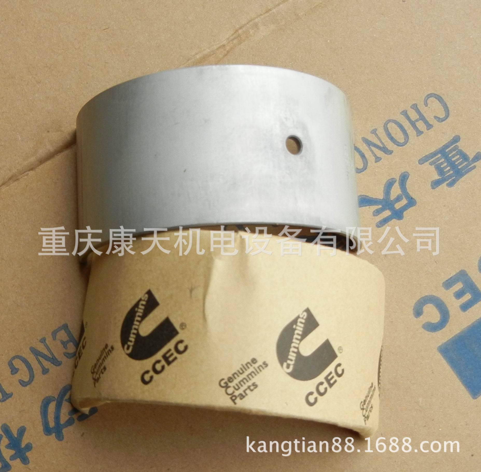 cummins/康明斯配件214952加大2级连杆瓦