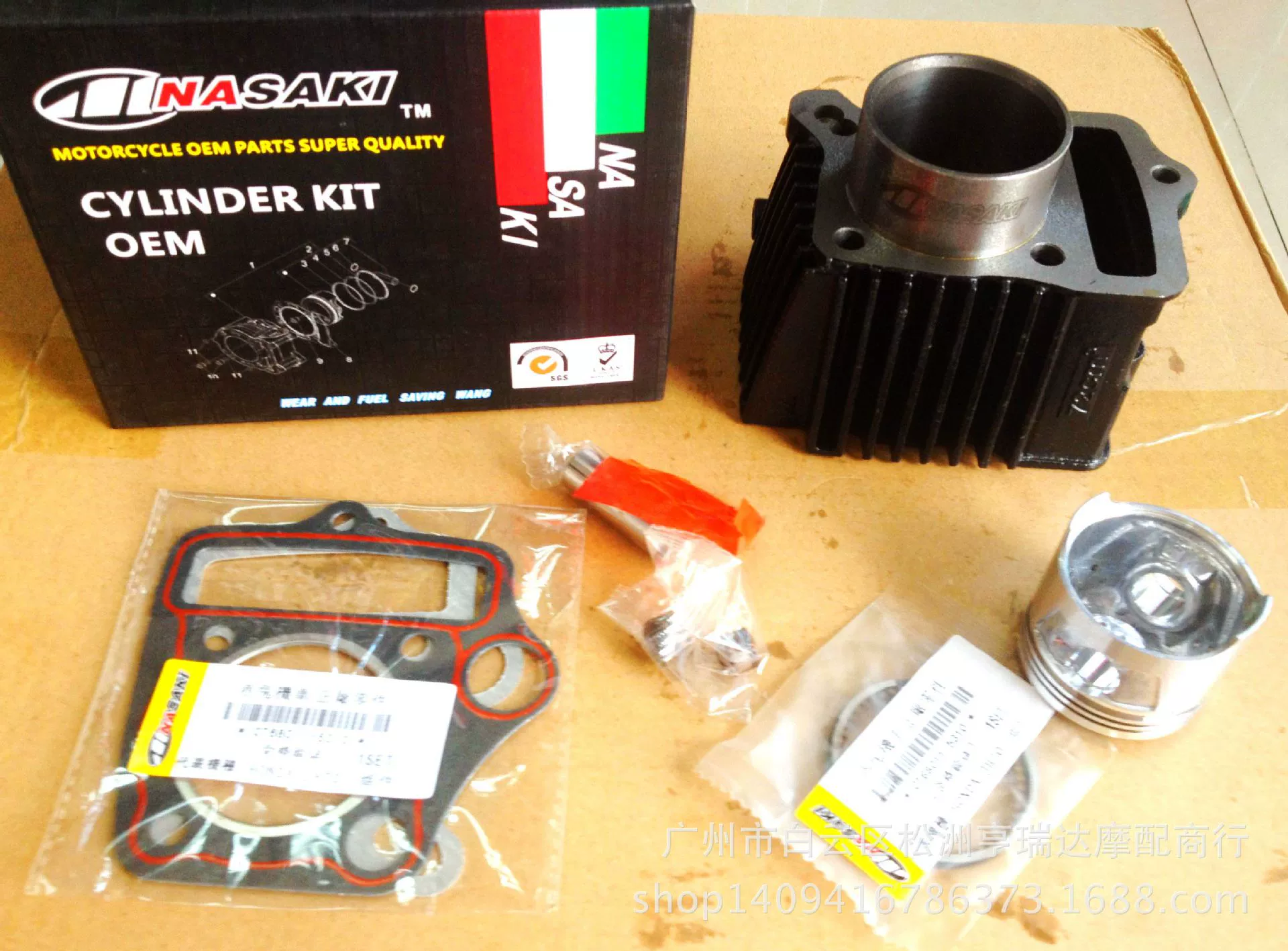 Оптовые аксессуары для мотоциклов JH70 набор цилиндров Jialing JH70 набор цилиндров NASAKI Red Rabbit
