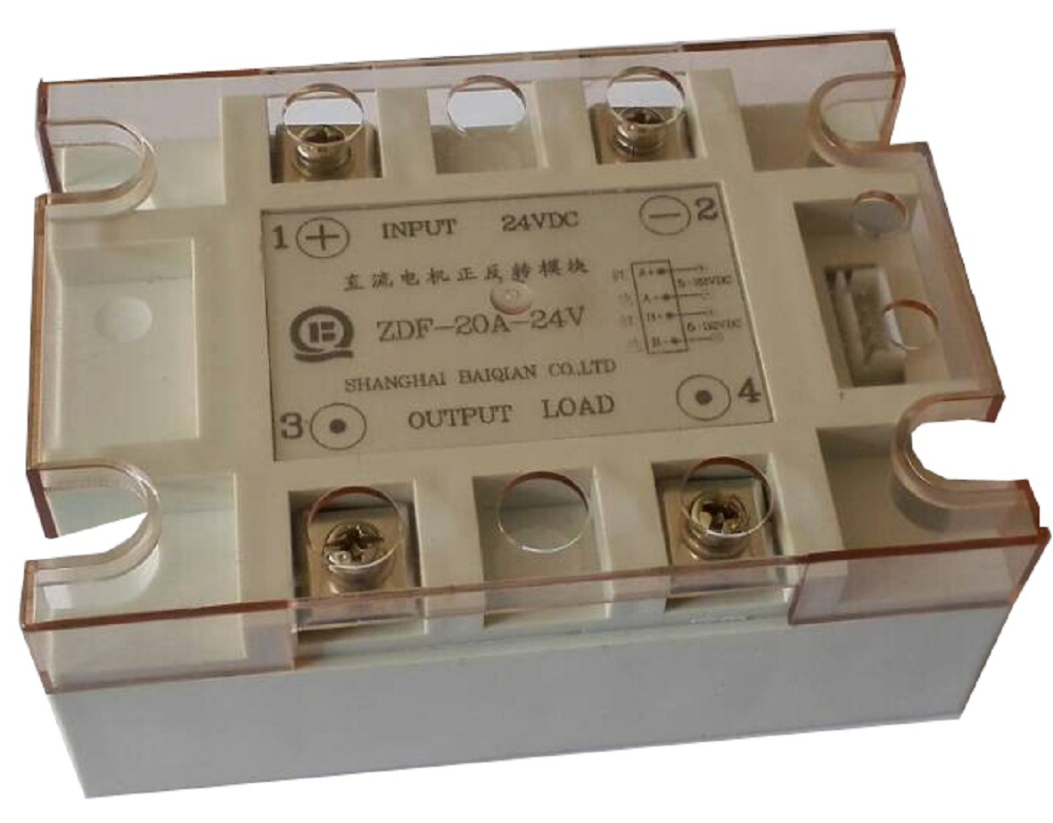 电机正反转直流电机正反转模块ZDF-20A-220V