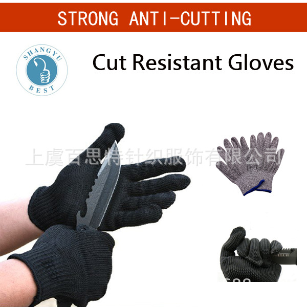 四级防切割防穿刺耐磨工作手套玻璃搬运屠宰手部防护手套厂家直供