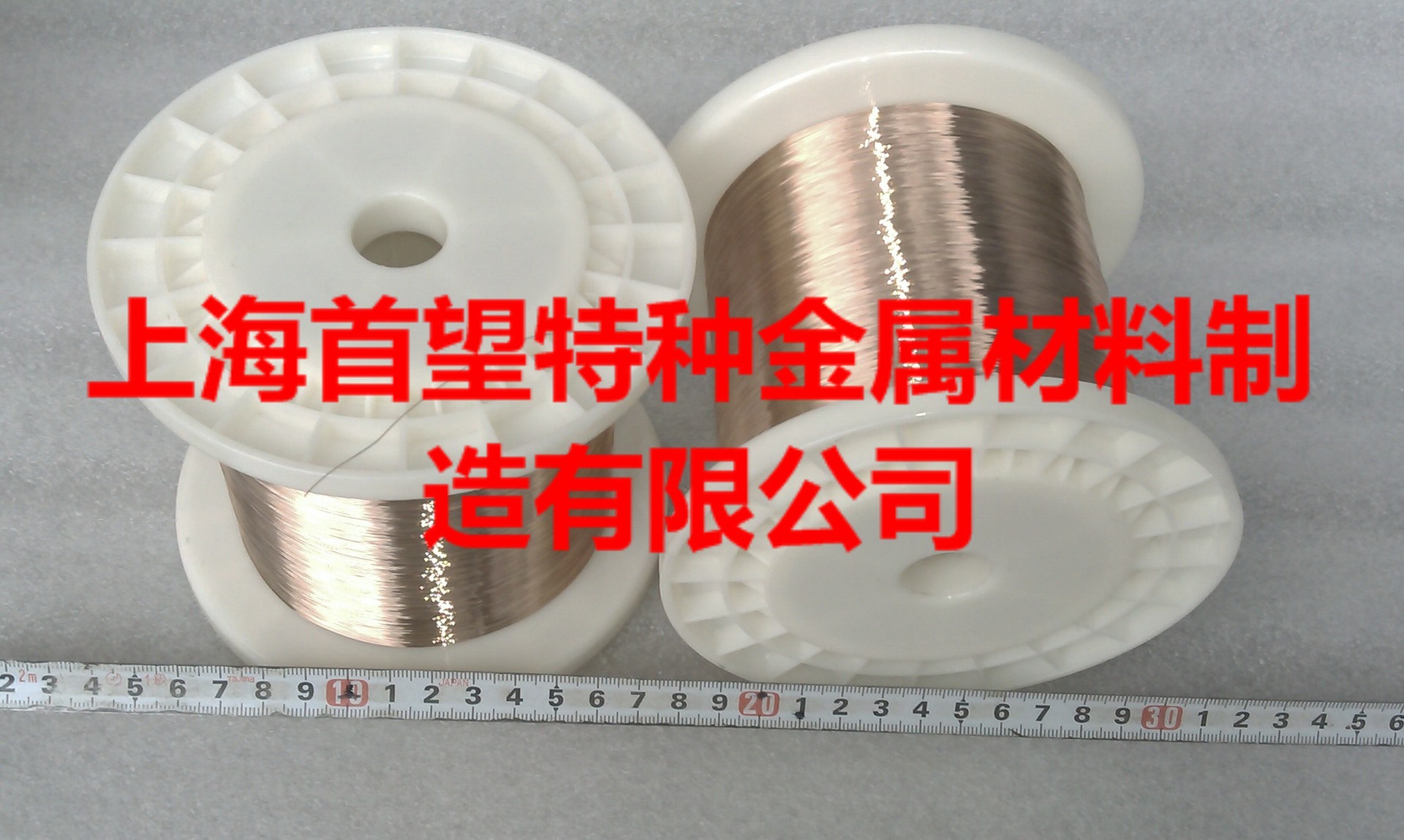 线簧孔用铍铜丝