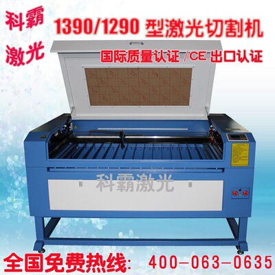 皮革真皮激光雕刻切割机 1390激光切割机大型激光裁切设备送货