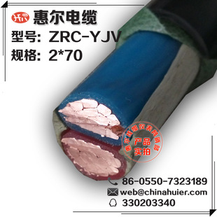 �Դ����YJV2*70��������ϩ�^�������|�ݠ�ֱ�N�gꖴ��B�~��