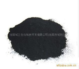 双硫棕 铅试剂 二苯硫代偶氮碳酰肼 大包装 1200/公斤