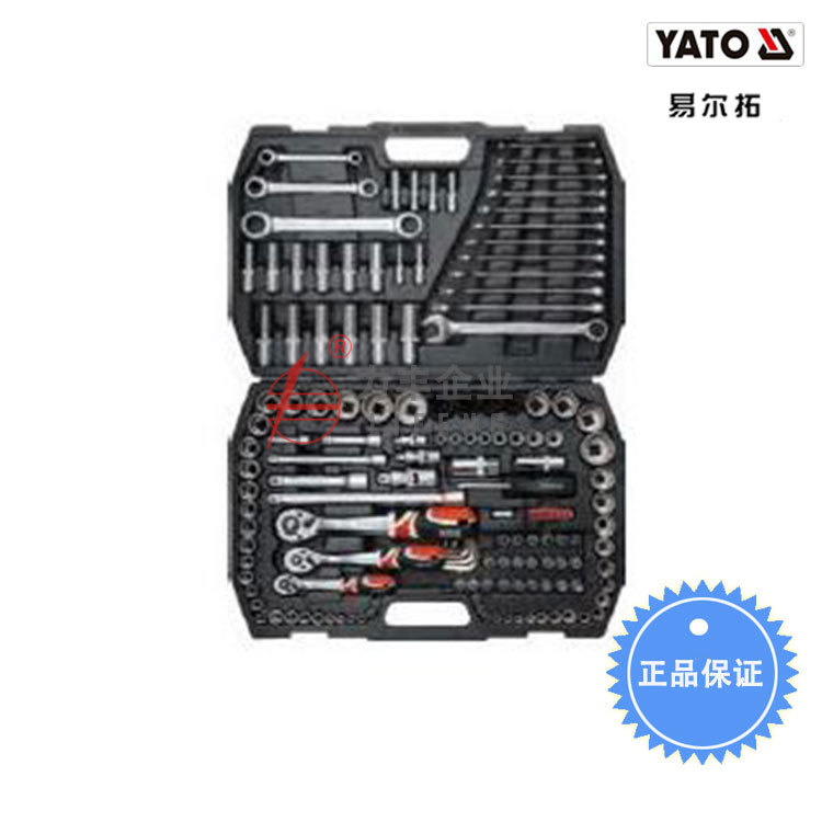 【含税】易尔拓工具 150件套公英制套筒扳手组套YT-3881