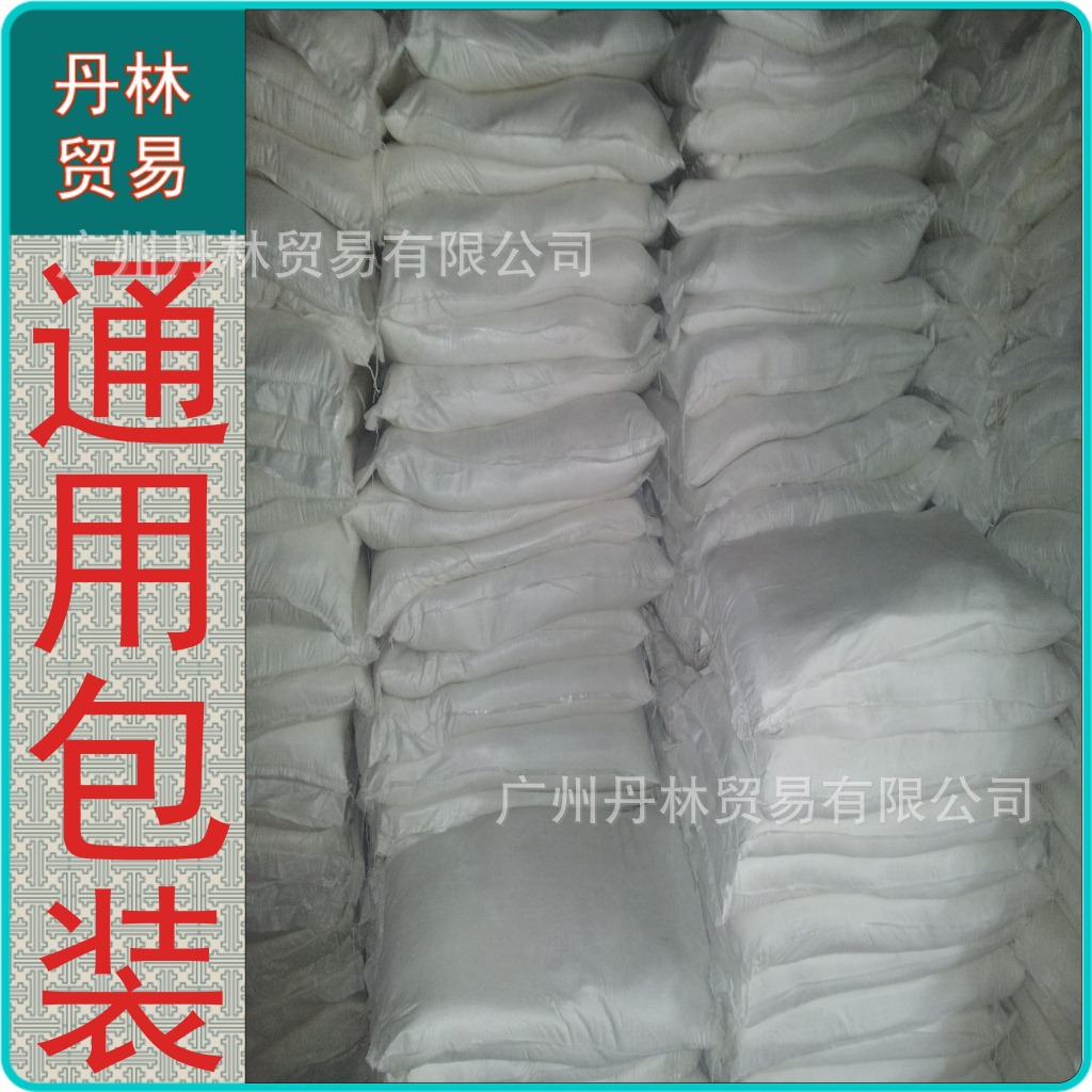 磷酸三钠 正磷酸钠 磷酸钠