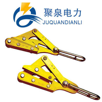 厂家直销扬州聚泉牌 绝缘卡线器/导线紧线器/紧固器 150-240