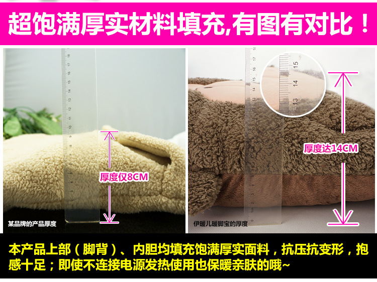 Réchauffeur USB - Ref 421065 Image 22