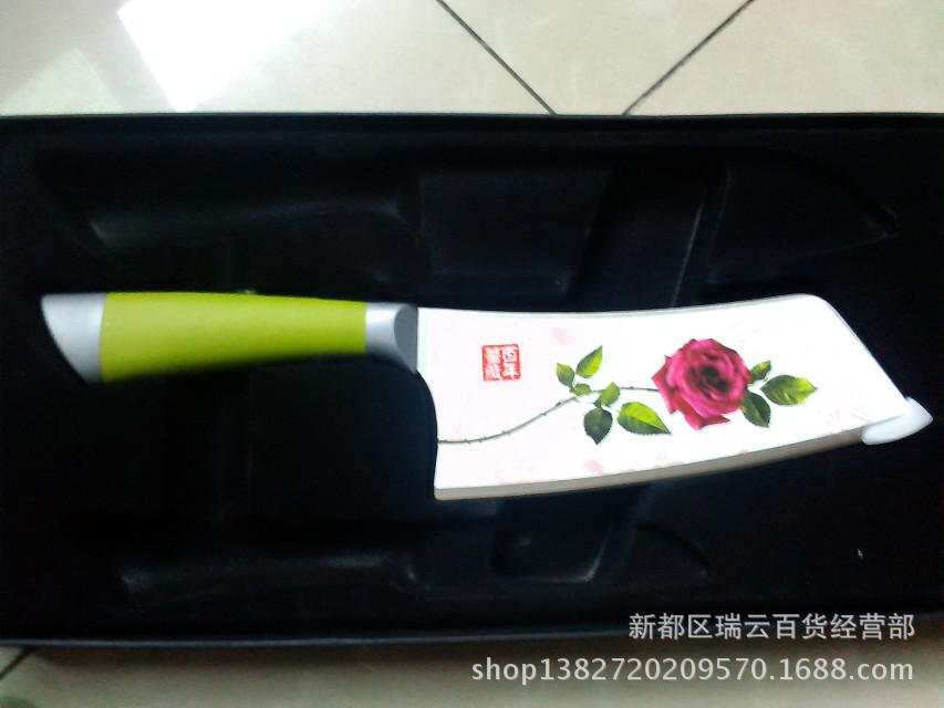 百年好8