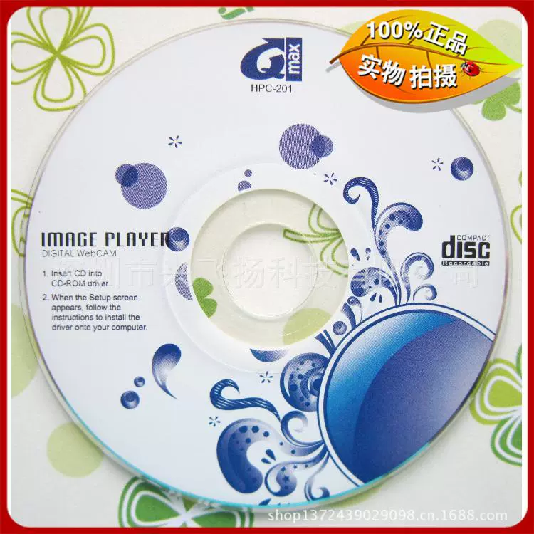 Шэньчжэнь CD завод Оптовая пустой CD печать CD записи CD Создание зашифрованных копий