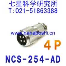 ���ǿƌW�о���NANABOSHI�B�������^�������^ NCS-254-Ad