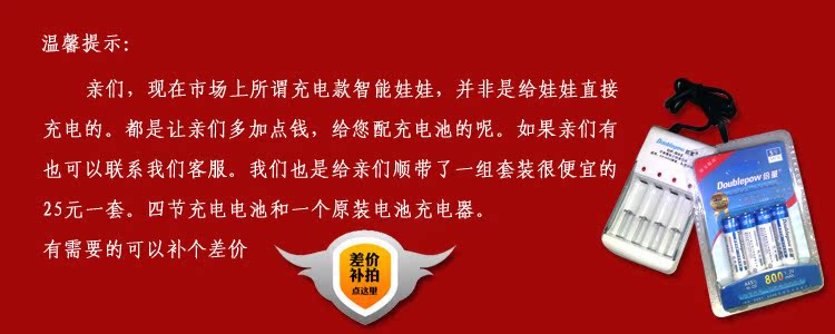 溫馨提示