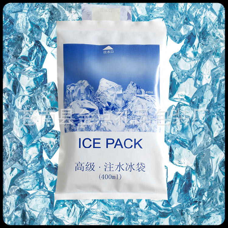 Пакет льоду 25
